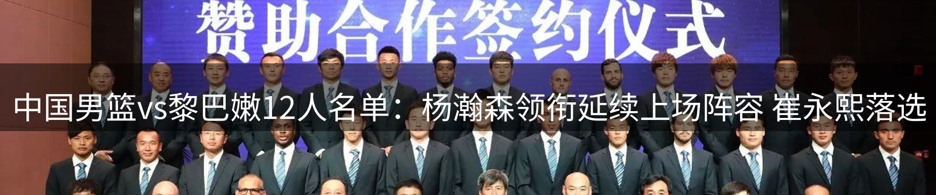 资讯看点