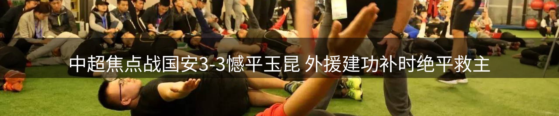 资讯看点