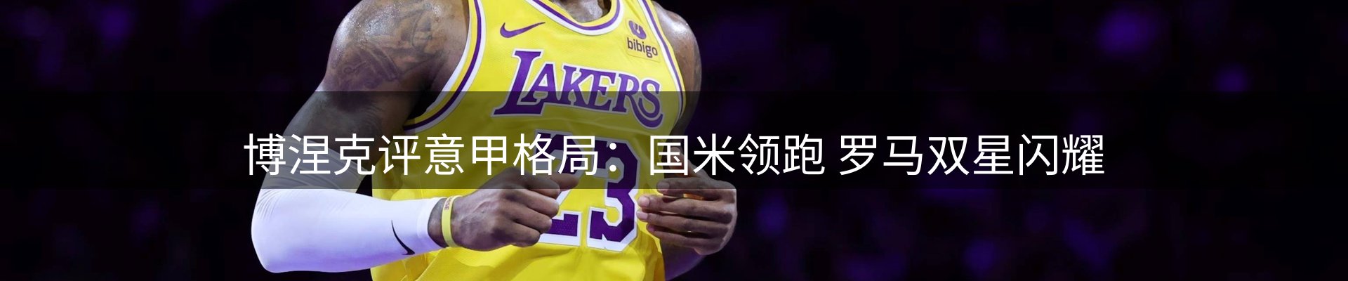 今日资讯
