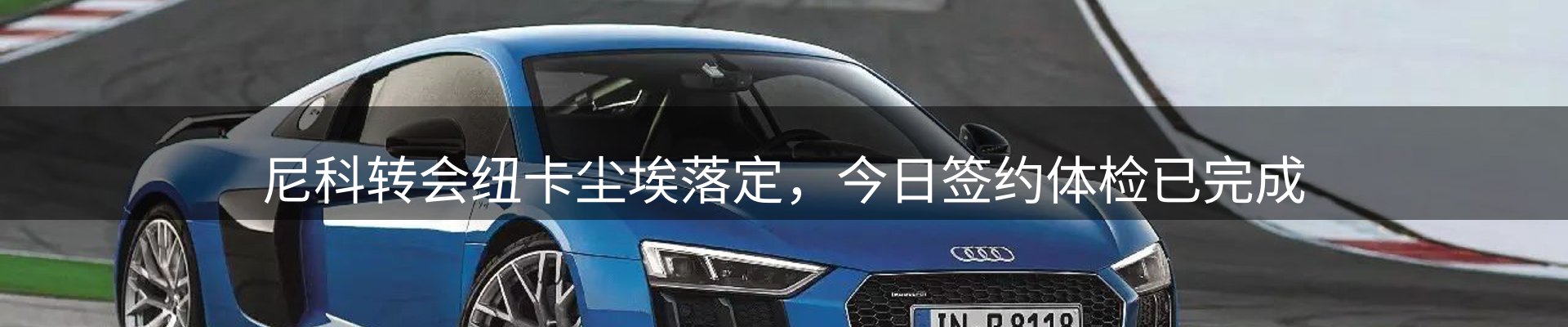 今日资讯