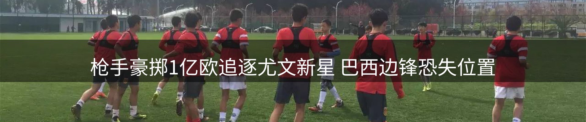 今日资讯