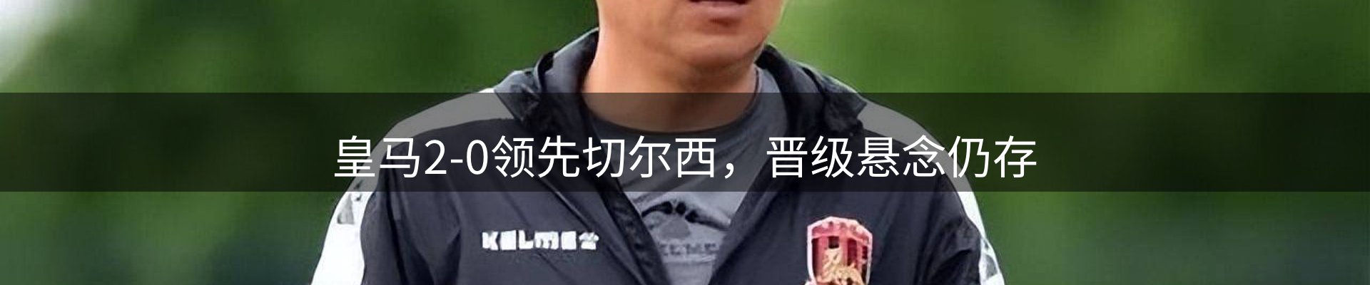 资讯看点