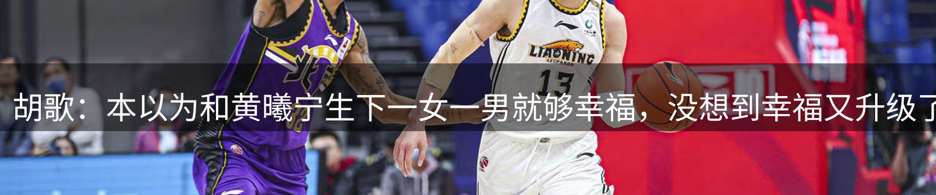 资讯看点