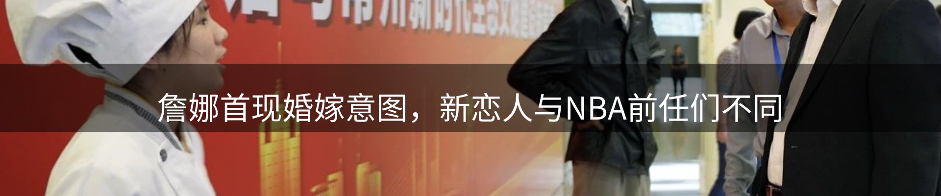 资讯看点