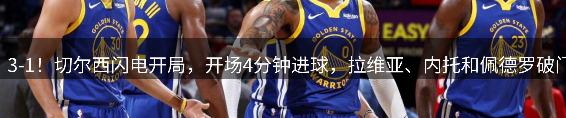 资讯看点